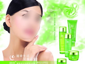 煥現(xiàn)光芒，妝點(diǎn)自信——2024春夏彩妝系列海報(bào)設(shè)計(jì)解析