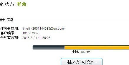 探討網(wǎng)絡安全軟件開發(fā)與軟件許可合規(guī)性
