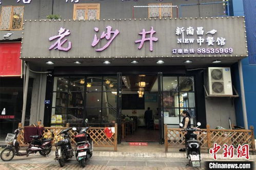 江西創(chuàng)新“雙隨機(jī)、一公開(kāi)”模式，助力餐飲服務(wù)市場(chǎng)主體快速?gòu)?fù)工復(fù)產(chǎn)